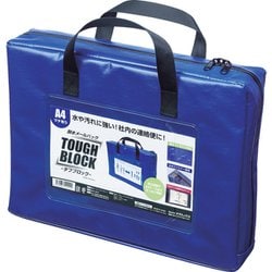 耐水メールバッグ タフブロック A4 青 マチあり MPO-A4B-D