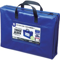 耐水メールバッグ タフブロック B4 青 マチあり MPO-B4B-D
