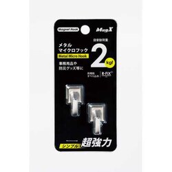 メタルマイクロフックS ブリスター MCRO-S-V