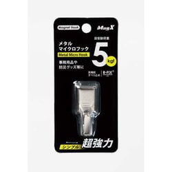メタルマイクロフックM ブリスター MCRO-M-V