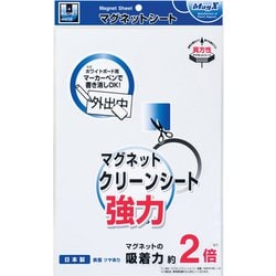 マグネットクリーンシート強力 大 白 MSKWP-08W