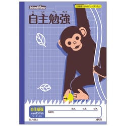 スクールキッズ 自主勉強15ミリ方眼 B5 SL715RJ