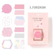 STICKY ROLL 付箋 FUKIDASHI GSR-03