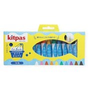 kitpas for バス 10色 スポンジ付 FB-10C