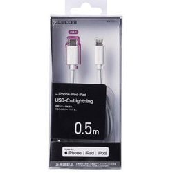 USB Type-C to Lightningケーブル スタンダード MFI認証 PD（パワーデリバリー）対応 0.5m ホワイト MPA-CL05WH