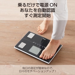 ヨドバシ.com - タニタ TANITA 体組成計 Blutooth アプリ連動