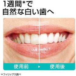 【新品未使用】ソニッケアー ダイヤモンドクリーン スマート HX9911/05 ヨドバシ.com - ソニッケアー sonicare 電動歯ブラシ