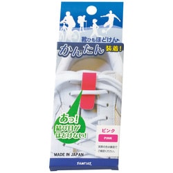 靴ひもほどけん ピンク
