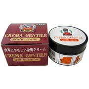 ジェントルクリーム100ml ブラック [シューズケア]