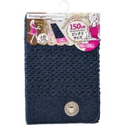 クラスタイル サイズぴったりキッチンマット45×150(ネイビー)