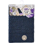 クラスタイル サイズぴったりキッチンマット45×180(ネイビー)