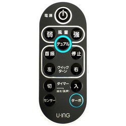 ヨドバシ.com - ユーイング U-ING UF-DWR18M-W [DC壁掛け扇 ホワイト