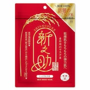 新之助シートマスク しっとりもち肌 SM102
