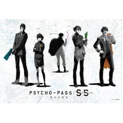 ヨドバシ Com エンスカイ Ensky 300 1525 ジグソーパズル Psycho Pass サイコパス Sinners Of The System Psycho Pass Ss 300ピース 対象年齢 3歳 通販 全品無料配達