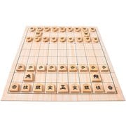 学習版 ステップ将棋 [対象年齢：6歳～]