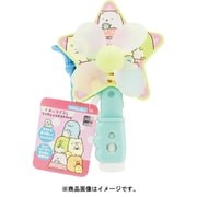 対象年齢：4歳～ すみっコぐらし ミストファン