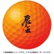 19 飛匠 RED LABEL Metcha Soft OR DZ [ゴルフボール 1ダース（12球入り） オレンジ]