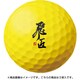 19 飛匠 RED LABEL Metcha Soft YE 3P [ゴルフボール 1スリーブ（3球入り） イエロー]