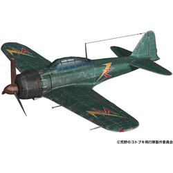 KHK144-9 荒野のコトブキ飛行隊 零戦五二型 空賊第三百一親衛隊所属機 仕様 [1/144スケール プラモデル]