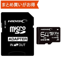 ヨドバシ.com - ハイディスク HIDISC HDMCSDX64GCL10V30 [microSDXCカード 64GB Class10 UHS-I  U3 V30 A1 最大読込90MB/s 最大書込60MB/s] 通販【全品無料配達】