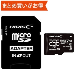 microSDXCカード 256GB Class10 UHS-I U3 V30 A1 最大読込90MB/s 最大書込60MB/s HDMCSDX256GCL10V30