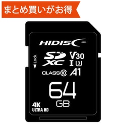 SDXCカード 64GB Class10 UHS-I U3 V30 A1 最大読込90MB/s 最大書込60MB/s HDSDX64GCL10V30