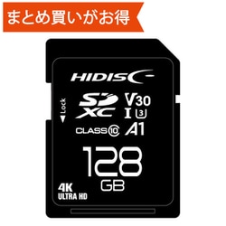 SDXCカード 128GB Class10 UHS-I U3 V30 A1 最大読込90MB/s 最大書込60MB/s HDSDX128GCL10V30
