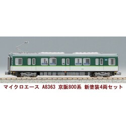 ヨドバシ.com - マイクロエース A8363 [Nゲージ 京阪800系・新