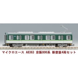 ヨドバシ.com - マイクロエース A8363 [Nゲージ 京阪800系・新塗装 4両セット] 通販【全品無料配達】