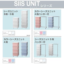 ヨドバシ.com - JEJアステージ カラーシーズユニット4段 WH ヨドバシ.com - JEJアステージ カラーシーズユニット4段 WH