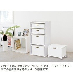 ヨドバシ.com - JEJアステージ カラーBOX用シキレールワイド 通販