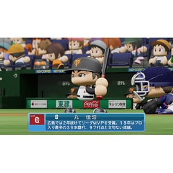 新品y Switch 実況パワフルプロ野球 ヨドバシ.com - コナミ KONAMI 実況パワフルプロ野球 [Nintendo
