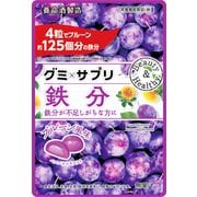 グミ×サプリ 鉄分 48g(4g×12粒)