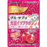グミ×サプリ 大豆イソフラボン 40g(4g×10粒)