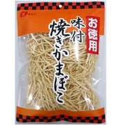 お徳用味付焼きかまぼこ 135g