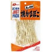 糸柳焼かまぼこ 20g