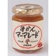 素材そのままマーマレード みかん 140g