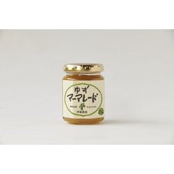 素材そのままマーマレード ゆず 140g