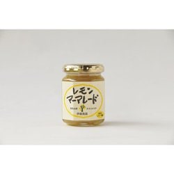 素材そのままマーマレード レモン 140g