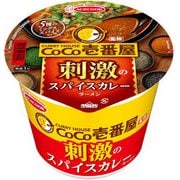 限定 CoCo壱番屋監修 刺激のスパイスカレーラーメン 105g