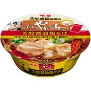 限定 らぁ麺やまぐち監修 芳醇醤油鶏そば 105g