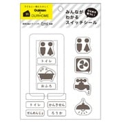 OHMスイッチシール 水まわり M05039