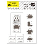 OHMスイッチシール リビング M05040
