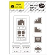 OHMスイッチシール 玄関 M05041