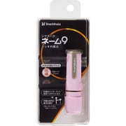 ネーム9 メールオーダー式 ペールピンク XL-9/C1(MO)