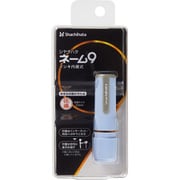 ネーム9 メールオーダー式 ペールブルー XL-9/C2(MO)