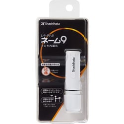 ネーム9 メールオーダー式 Wホワイト XL-9/CW1（MO）
