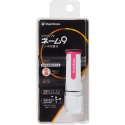 ネーム9 メールオーダー式 Wピンク XL-9/CW2（MO）