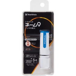 ネーム9 メールオーダー式 Wブルー XL-9/CW3（MO）