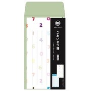 SOUごあいさつ箋 SO-SU-U CD04543